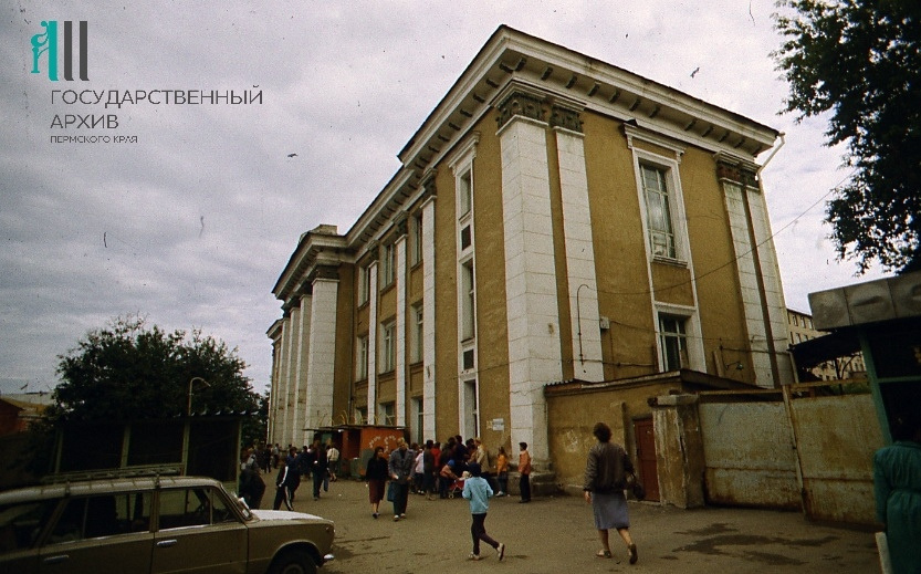 Общий вид магазина «Детский мир» г. Перми, 30 июля 1992 года