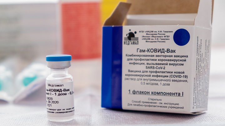 Вакцину от коронавируса «Спутник V» зарегистрировали в Турции