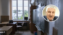 «Пробел будем восполнять»: мэр Рыбинска попросил бывших учителей вернуться в школы