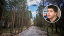 За пропавшего без вести новосибирского мальчика объявили вознаграждение