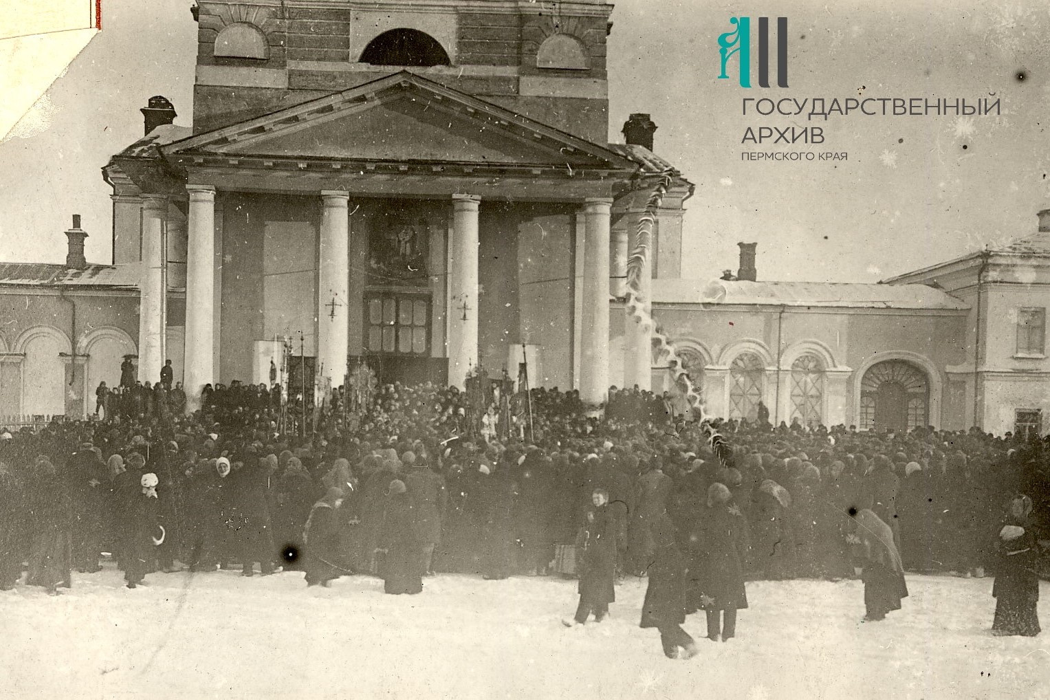 Молебен на Соборной площади после занятия Перми армией Колчака