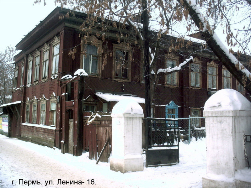 По версии литературоведов, дом Лары находился на улице Ленина (бывшей Покровской), в квартале между улицами Горького и Островского 