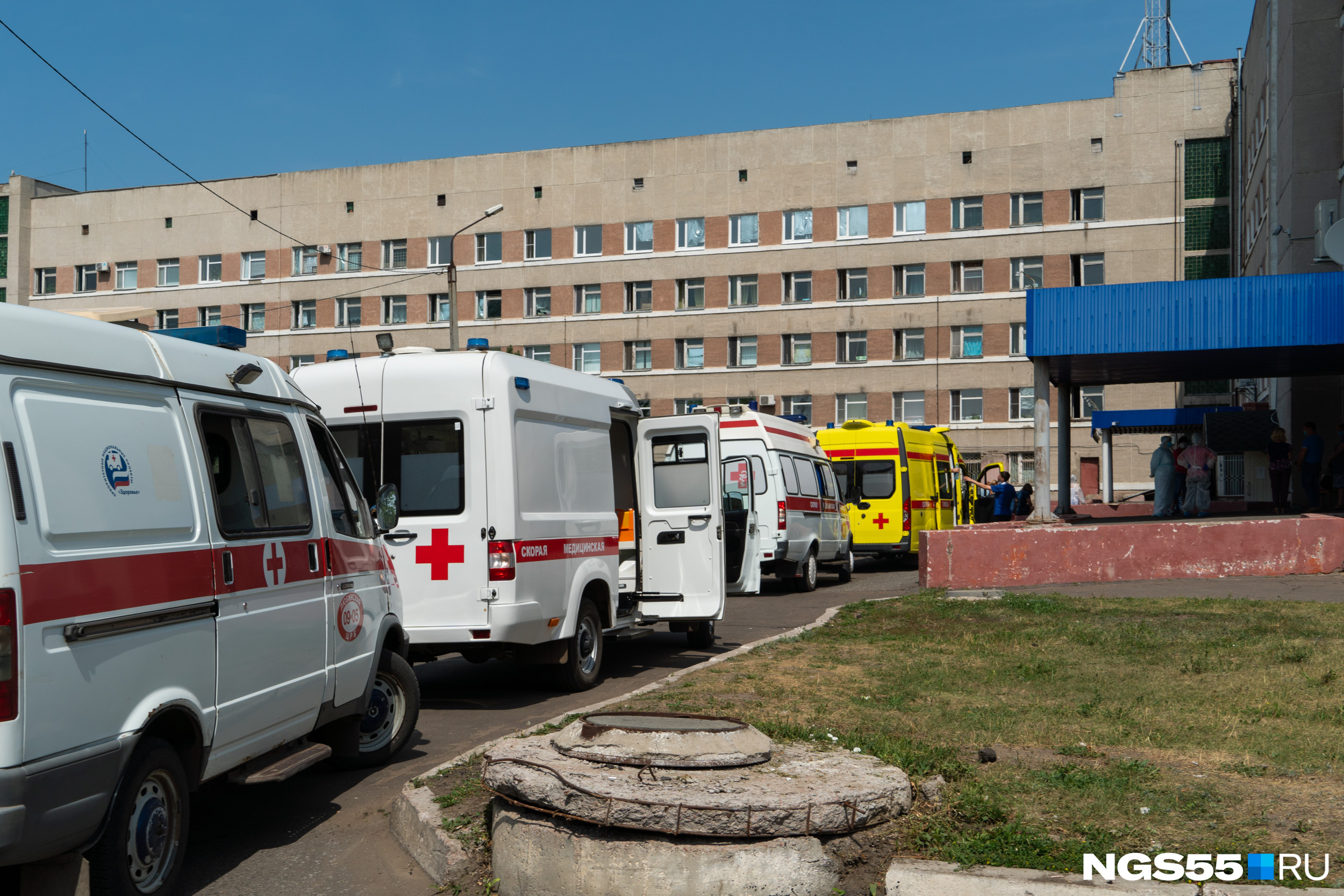 Первая помощь челябинск