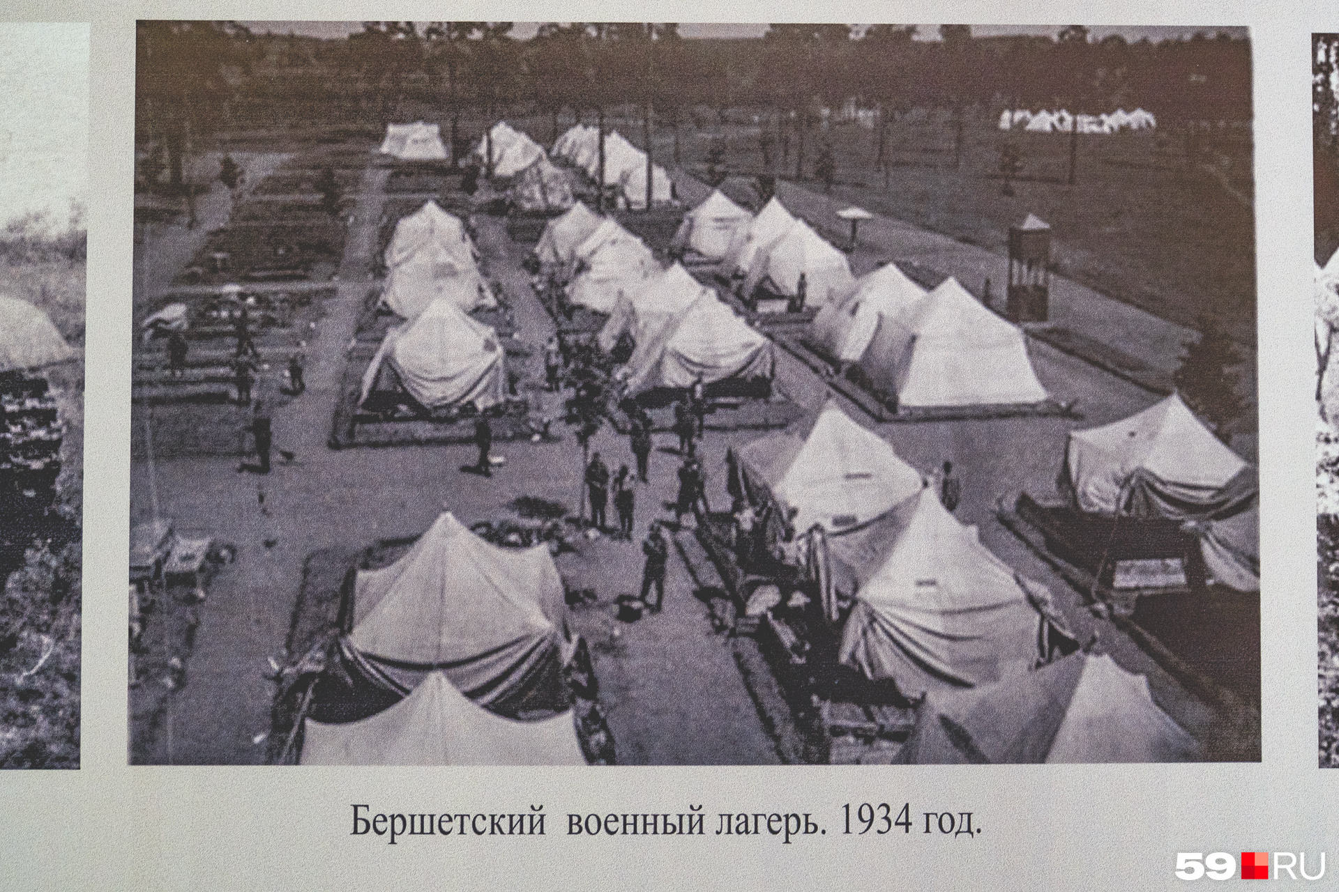 Палаточный лагерь разворачивали в мае