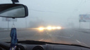 В МЧС предупредили новосибирских водителей о густых туманах