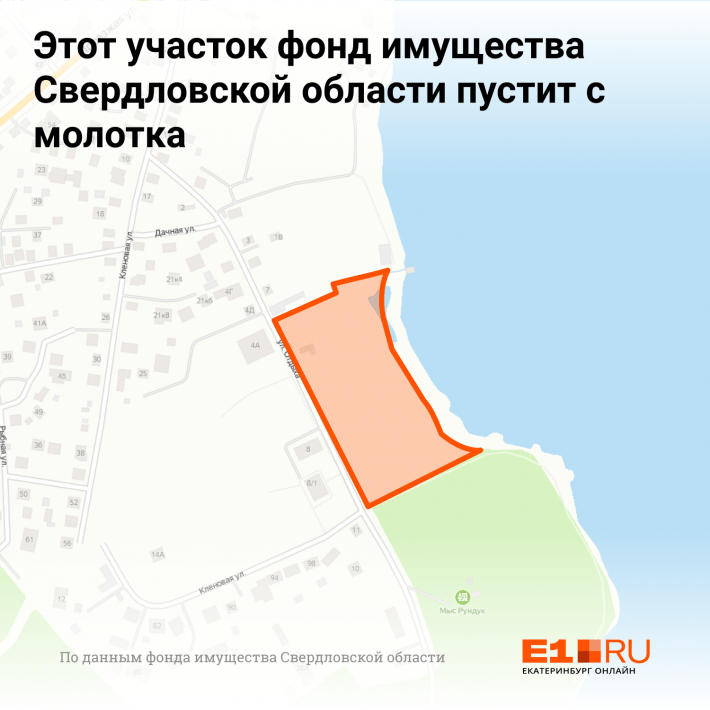 Карта глубин озера шарташ в екатеринбурге