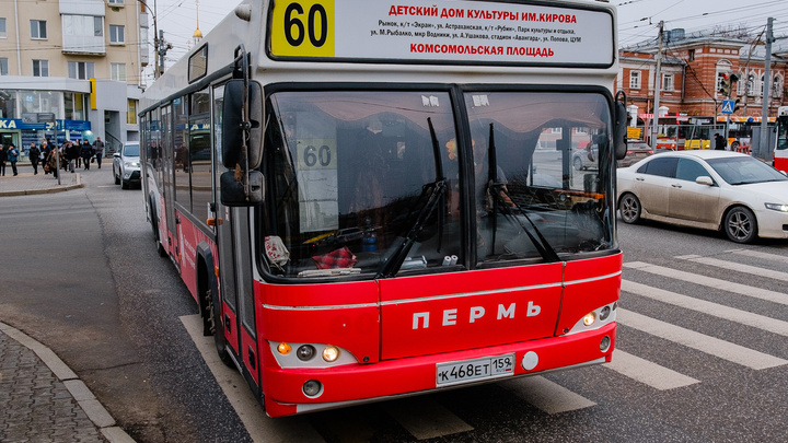 С 1 сентября в Перми продлят несколько маршрутов автобусов