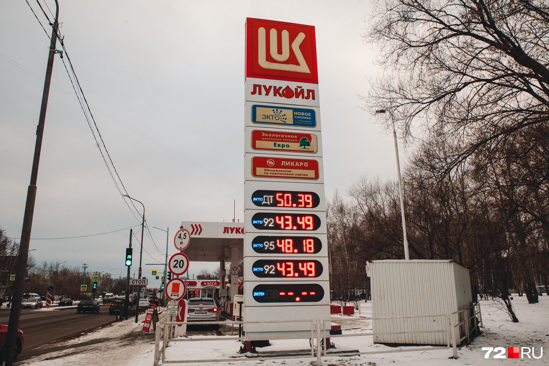 Декабрь 2020 года Декабрь 2020 года