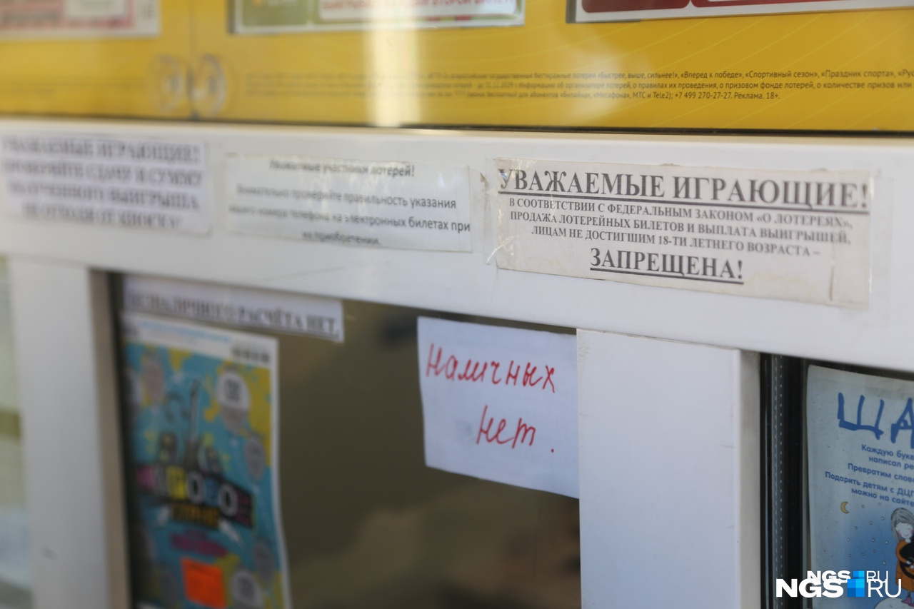 В некоторых местах продаж наличных и так нет, судя по объявлениям, а некоторые пишут, что не принимают деньги, чтобы больше рассчитывались картами В некоторых местах продаж наличных и так нет, судя по объявлениям, а некоторые пишут, что не принимают деньги, чтобы больше рассчитывались картами