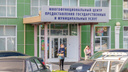 В Самарской области все МФЦ возобновят оказание полного спектра услуг