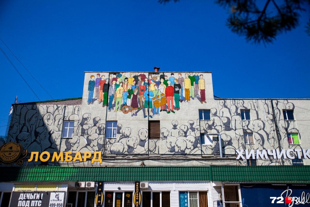 Наверное, одни из самых красивых граффити города. Их создал уличный художник из Екатеринбурга Слава Птрк в 2017 году