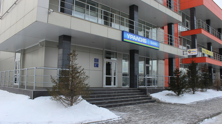 Банк Уралсиб предложил сезонный срочный вклад «Повышенный процент онлайн»
