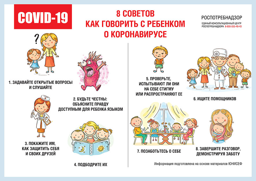 Советы очень просты и уместились в одной картинке Советы очень просты и уместились в одной картинке