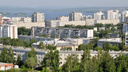 Подешевела уже треть квартир: в Екатеринбурге начали падать цены на вторичную недвижимость