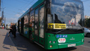 Прощай, «столица ржавых пазиков»? В Челябинске объявили закупку автобусов на 400 миллионов рублей