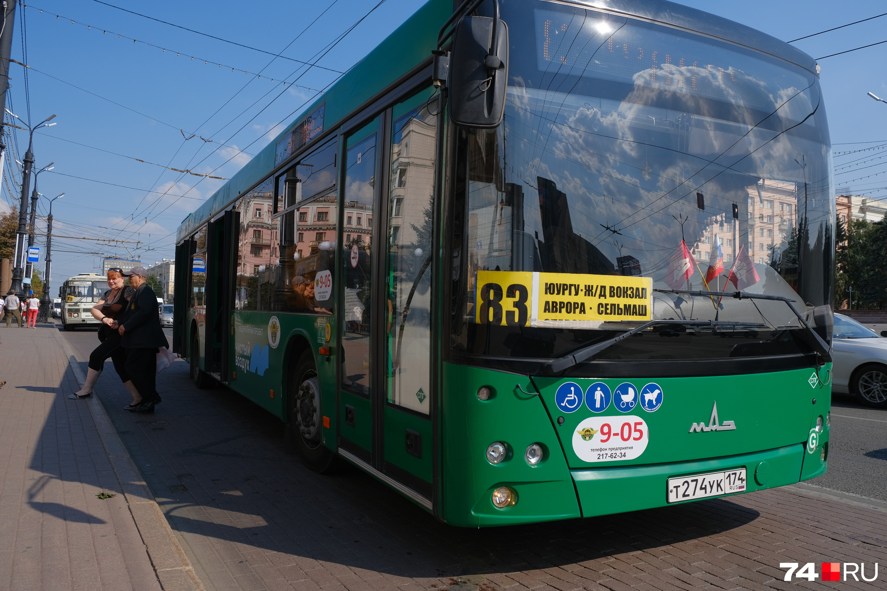 К концу года на улицы Челябинска обещают вывести 34 новых автобуса К концу года на улицы Челябинска обещают вывести 34 новых автобуса