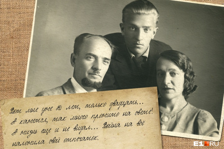 Последнее фото Виктора Кусакина с родителями