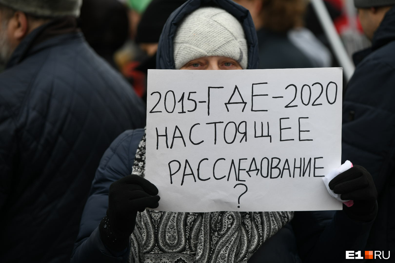 Митингующие требовали найти и наказать организаторов убийства Немцова 
