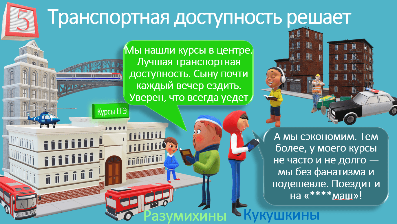 Екатеринбург — самый компактный мегаполис в РФ, у которого своя специфика — наличие центральной транспортной развязки «Площадь 1905 года»