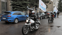 В Северодвинске начался автопробег для получения звания «Город трудовой доблести»
