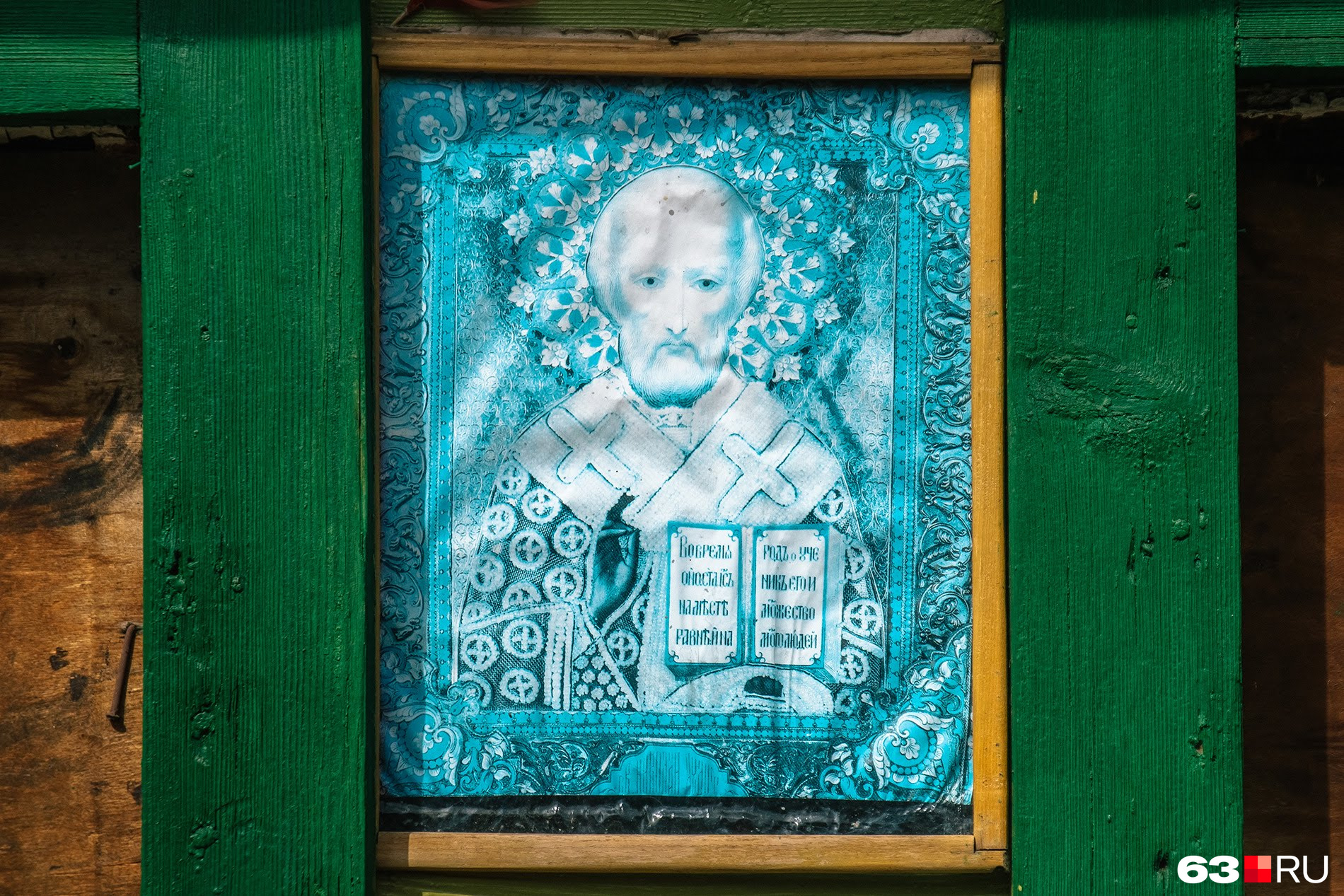 Изображение Николая Чудотворца украшает стену легендарного дома на Чкалова