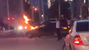 В центре Новосибирска загорелся «Мерседес» — очевидцы сняли пожар на видео