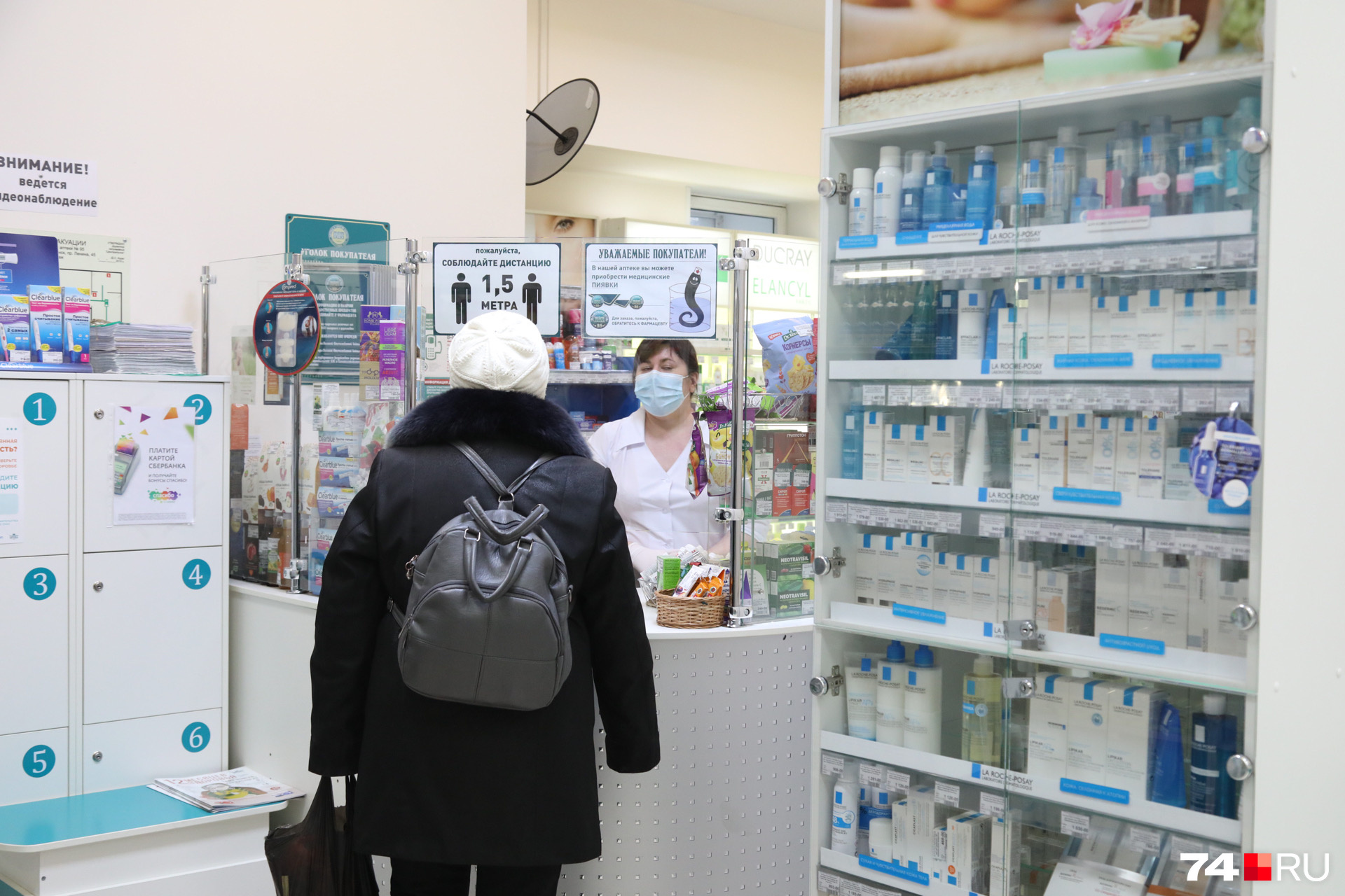 Ажиотажный спрос, по словам фармацевтов, провоцируют и люди, покупающие лекарства впрок