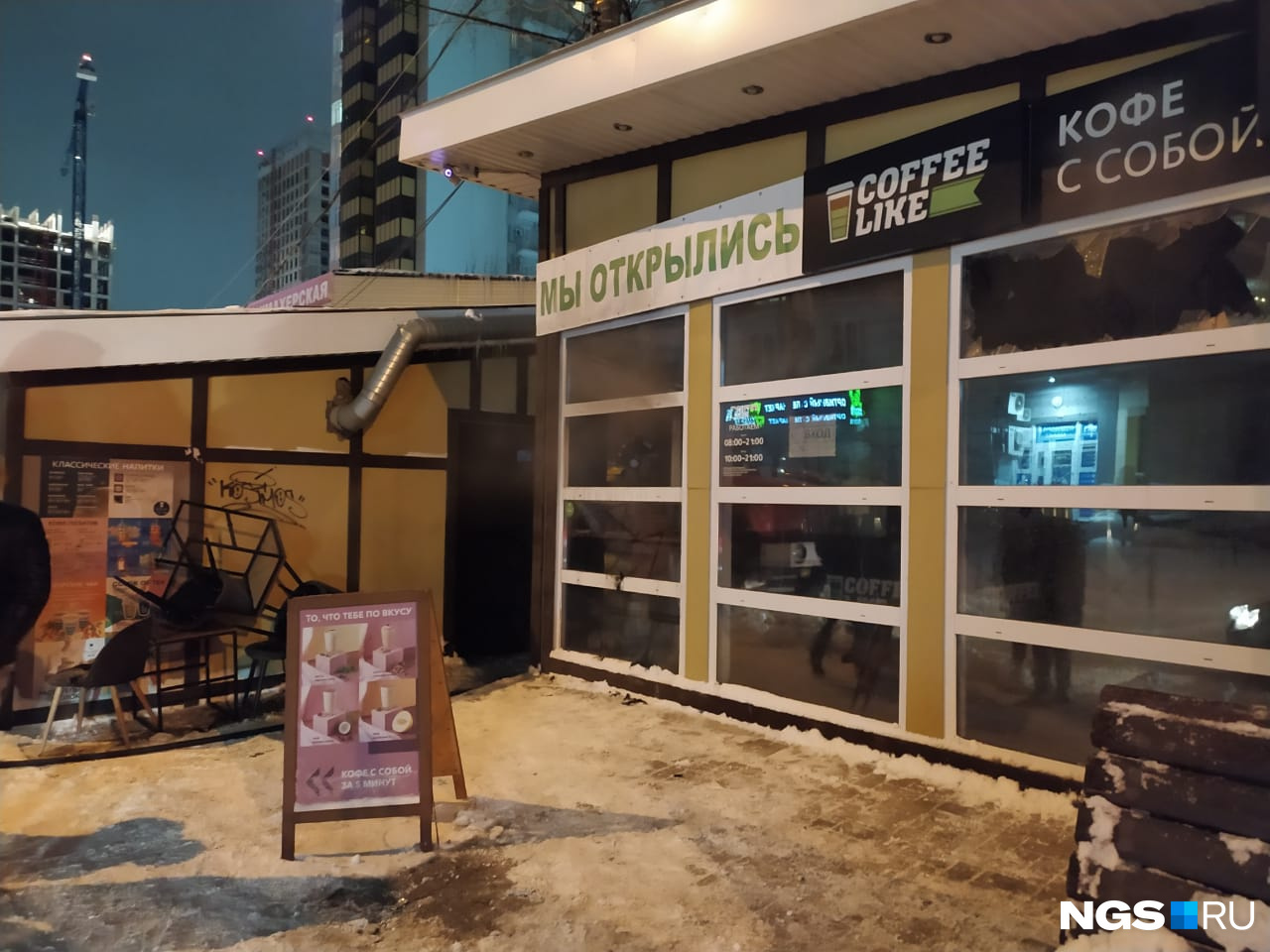 Во время пожара помещение пустовало, там никого не было Во время пожара помещение пустовало, там никого не было
