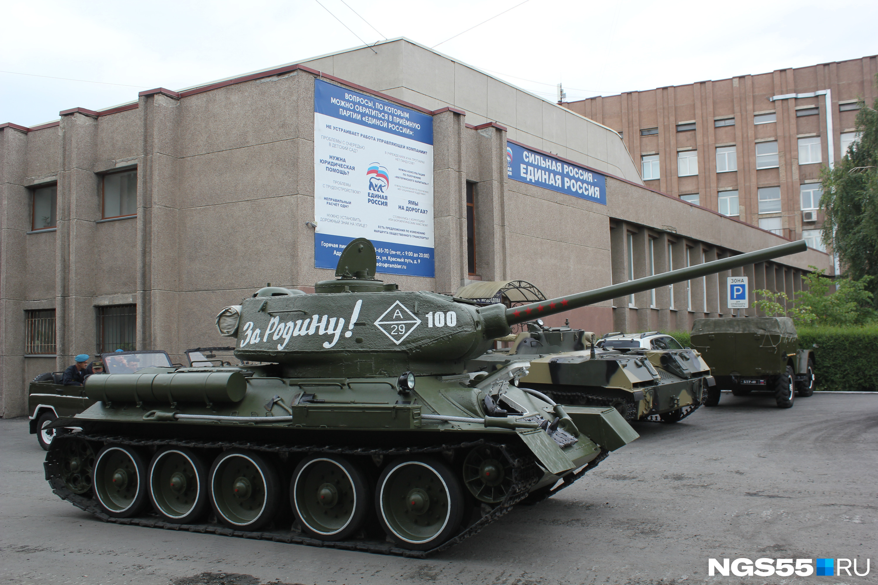 В этом году парад Победы впервые перенесли с 9 мая на 24 июня, но кое-что остаётся неизменным — танк Т-34 с надписью «За Родину!»