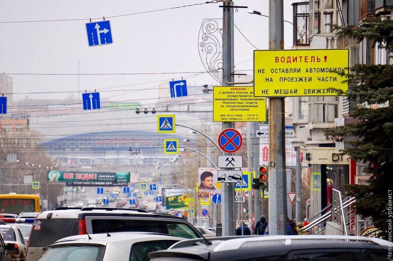 Зачистку начнут с центра города, где жёлтых щитов особенно много Зачистку начнут с центра города, где жёлтых щитов особенно много