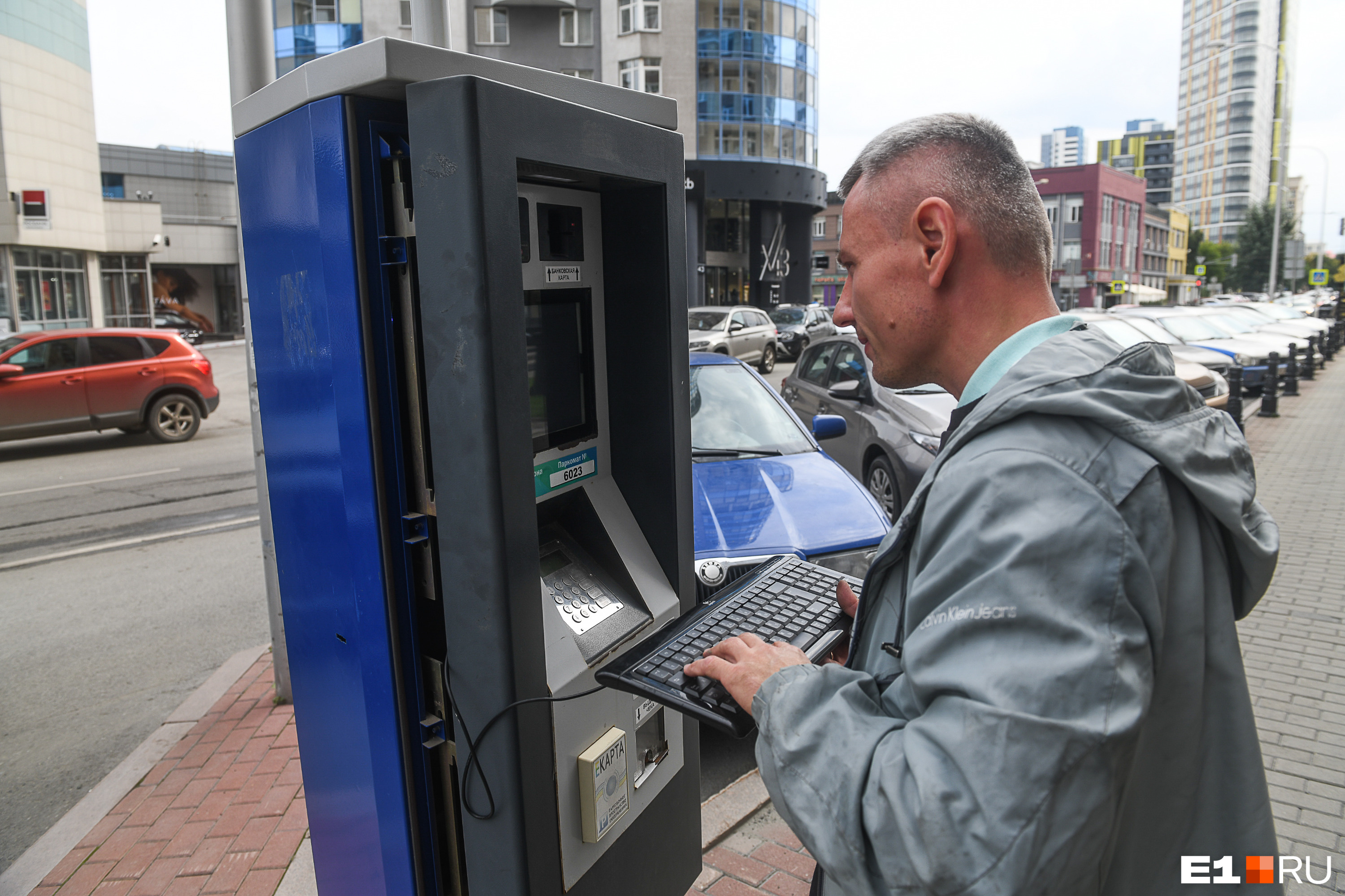 Паркомат. Паркоматы. Паркомат компьютер. Паркомат Нурсултан Нуржол. Евгений Кузнецов паркомат.