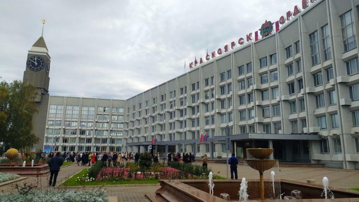 Администрация Красноярска спустя 11 лет вернулась к выпуску облигаций