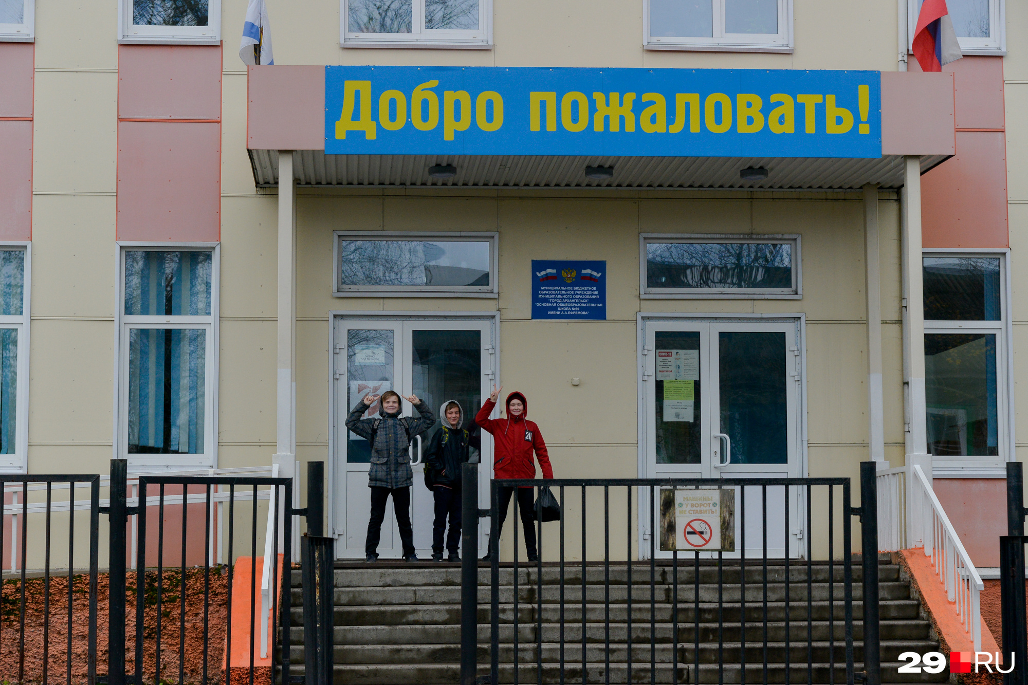 Школьники рады вниманию корреспондентов — редко сюда приезжают СМИ Школьники рады вниманию корреспондентов — редко сюда приезжают СМИ