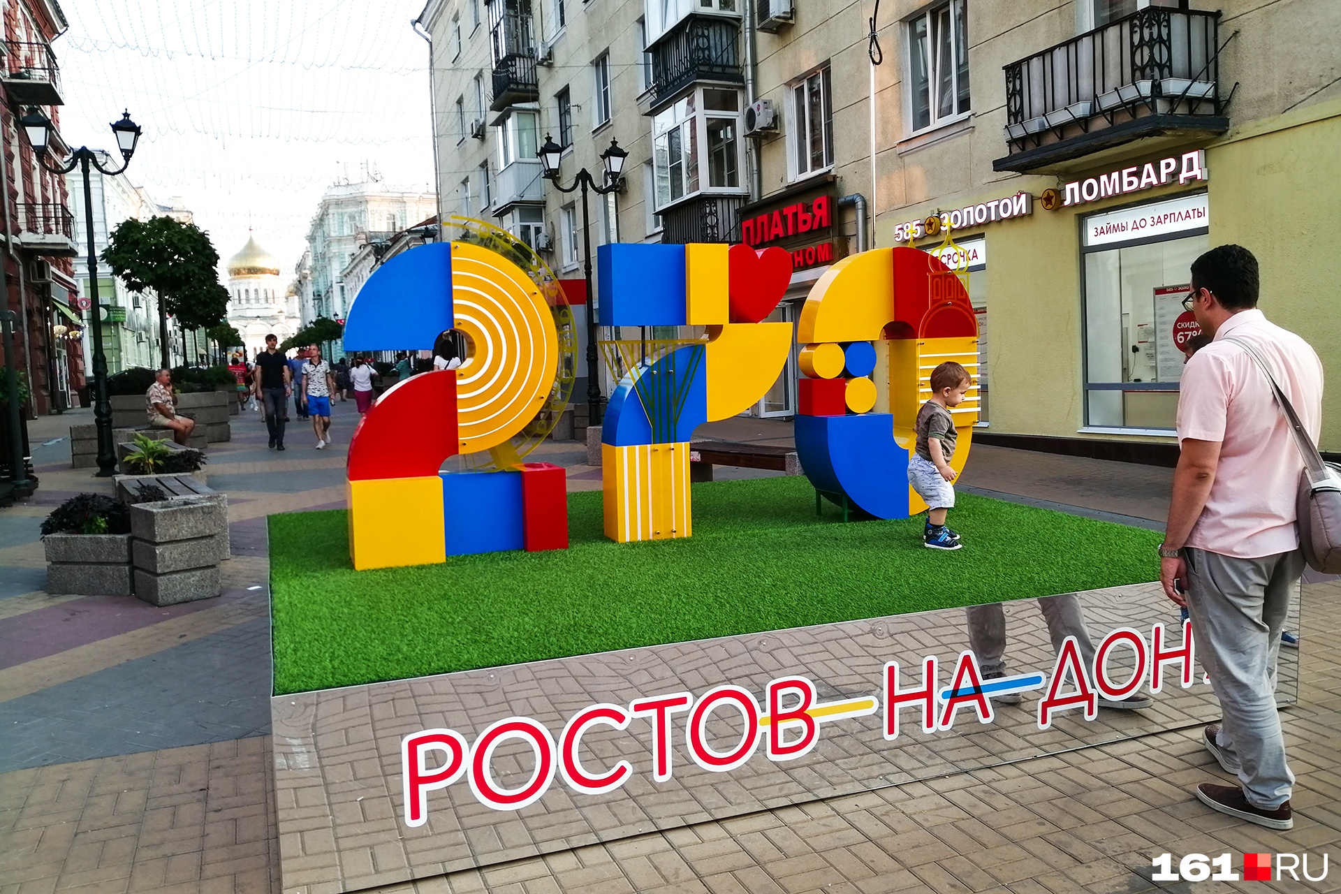 Самая популярная фотозона в сентябре 2019-го Самая популярная фотозона в сентябре 2019-го