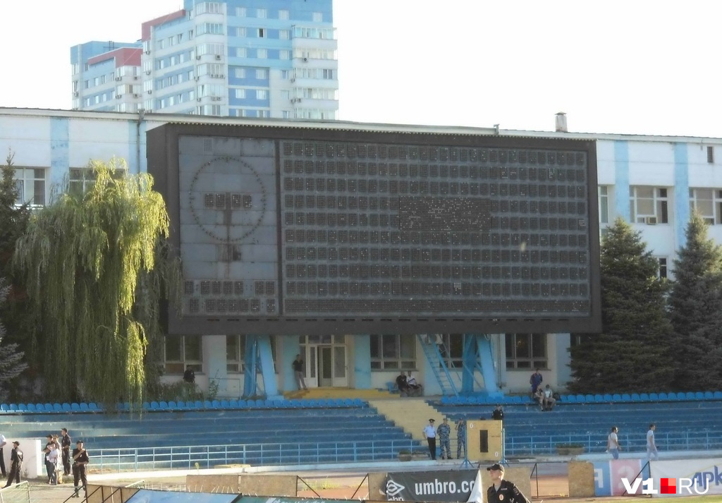 Табло, под которым Глеб Урьев и Александр Никитин смотрели игру в Волгограде