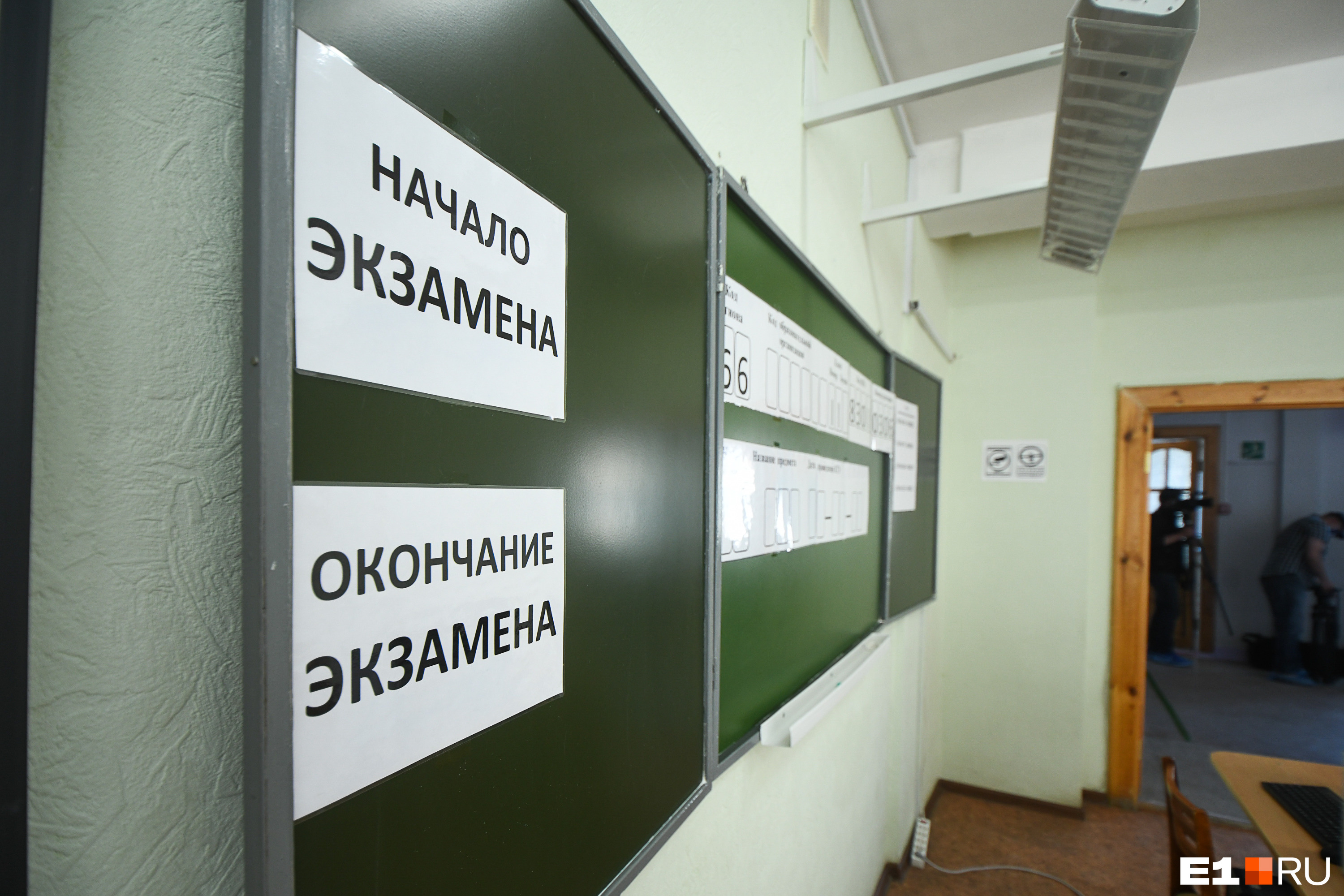 «Забыли, что такое таблица умножения». Почему в Екатеринбурге 22 ученика из одной школы завалили экзамен