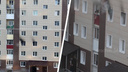 Появились снимки со спасением из горящей квартиры на Родниках: детей скидывали с третьего этажа