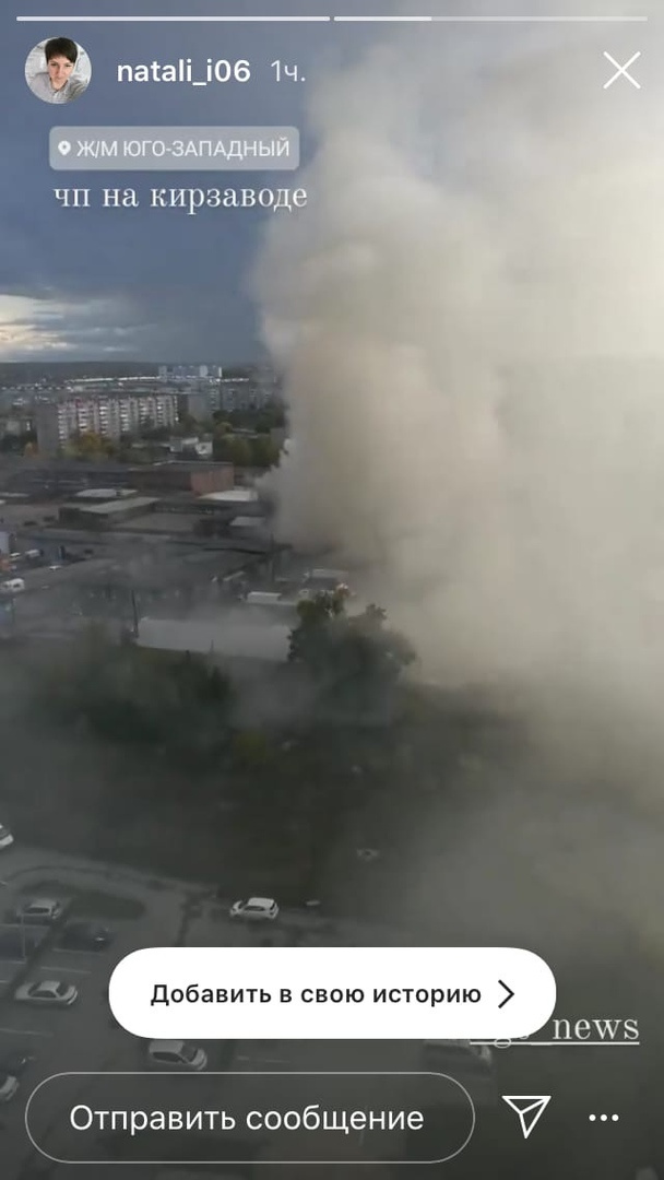 Жители ближайших к месту происшествия домов сообщают, что с кровли здания идёт густой черный дым