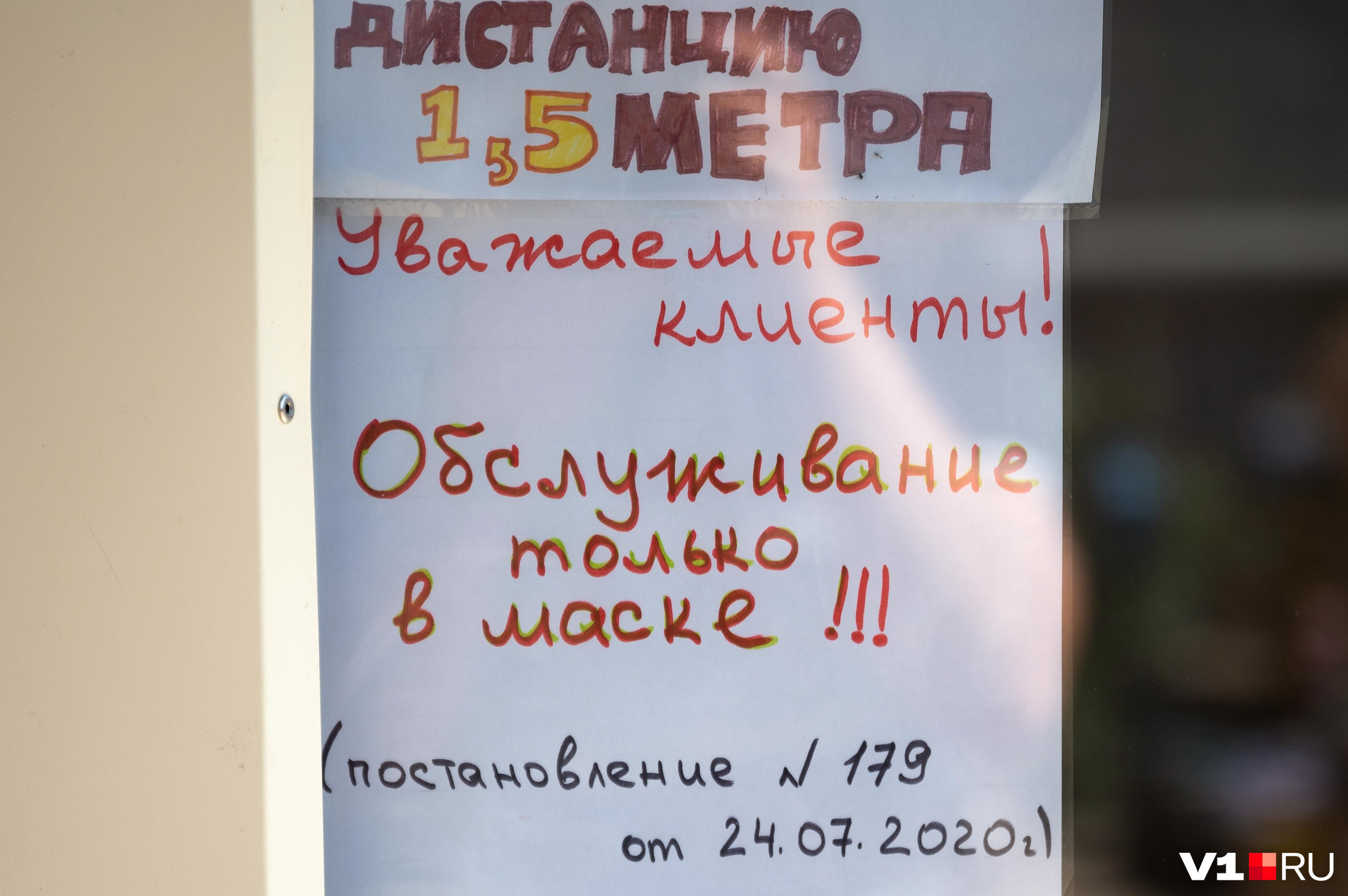 Для тех, кто умеет читать, даже объявление повесили Для тех, кто умеет читать, даже объявление повесили