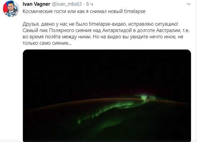 Скриншот из видео Ивана Вагнера в&nbsp;<a href="https://twitter.com/ivan_mks63" class="_">twitter.com/ivan_mks63</a>