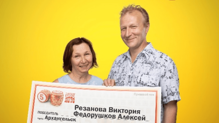 Бухгалтер из Архангельска выиграла более миллиона рублей в лотерею