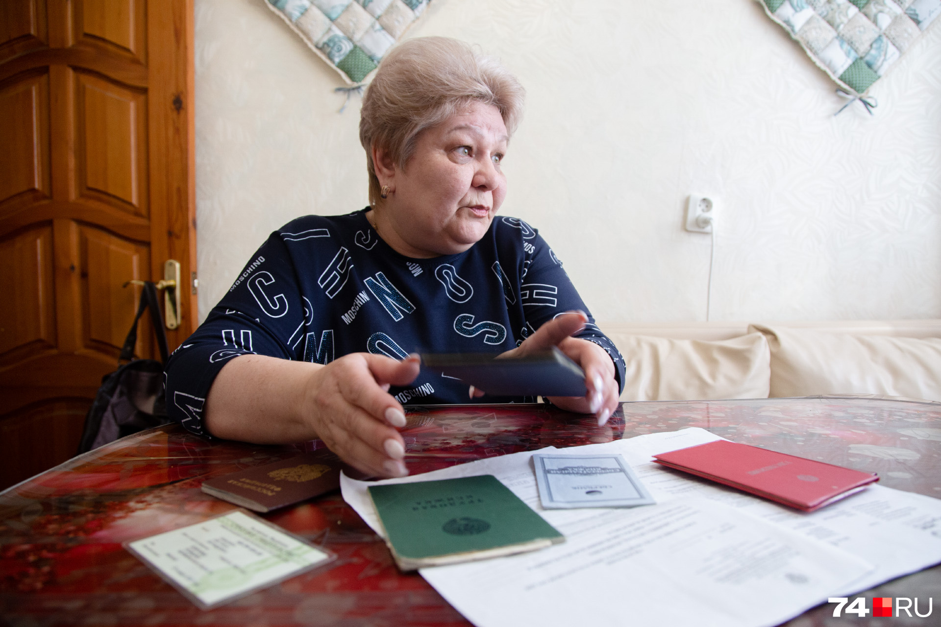 В начале марта Светлана Ганьшина закрыла ИП В начале марта Светлана Ганьшина закрыла ИП