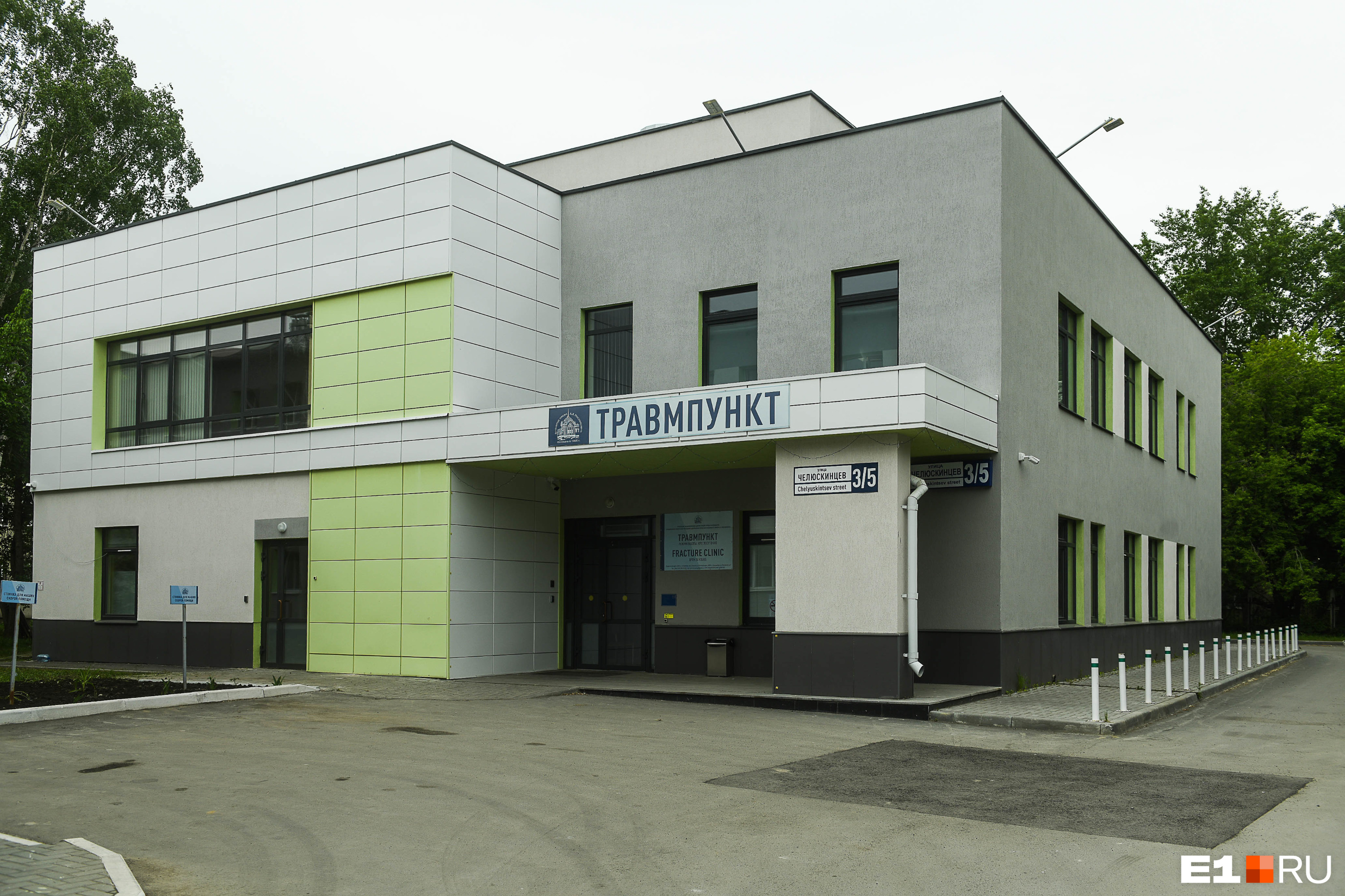 Травмпункт ЦГБ № 2 сравнительно молодой — ему два года Травмпункт ЦГБ № 2 сравнительно молодой — ему два года