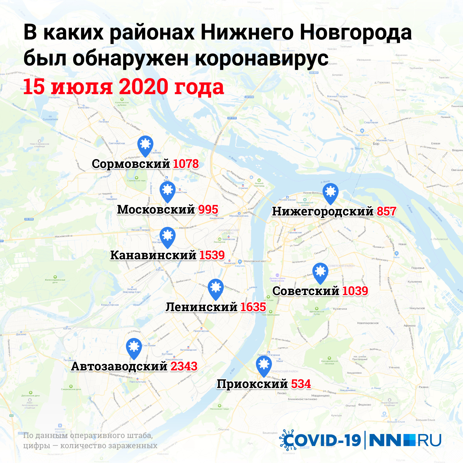 Карта правительства нижегородской области