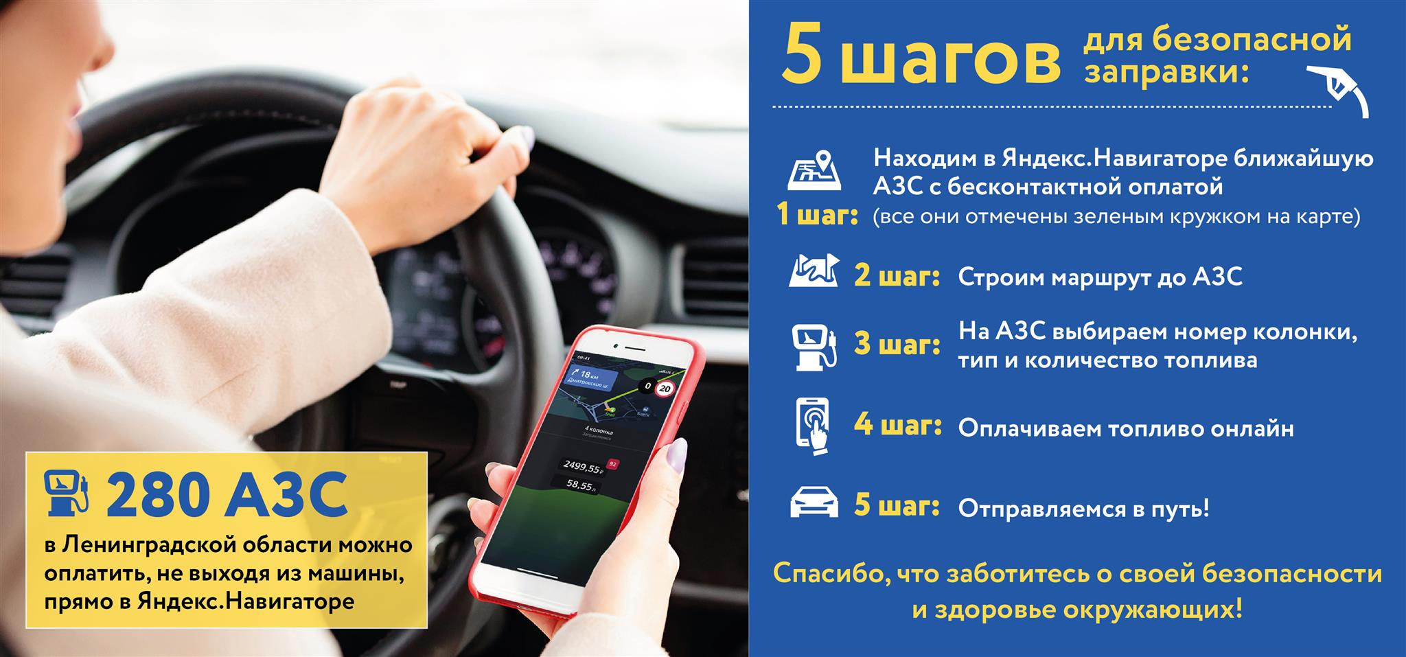 Чем опасна для водителей оплата топлива за наличные и есть ли альтернатива  - 17 апреля 2020 - ФОНТАНКА.ру