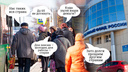 «Отжали людей по полной»: реакция читателей 74.RU на историю о челябинце — жертве пенсионной реформы