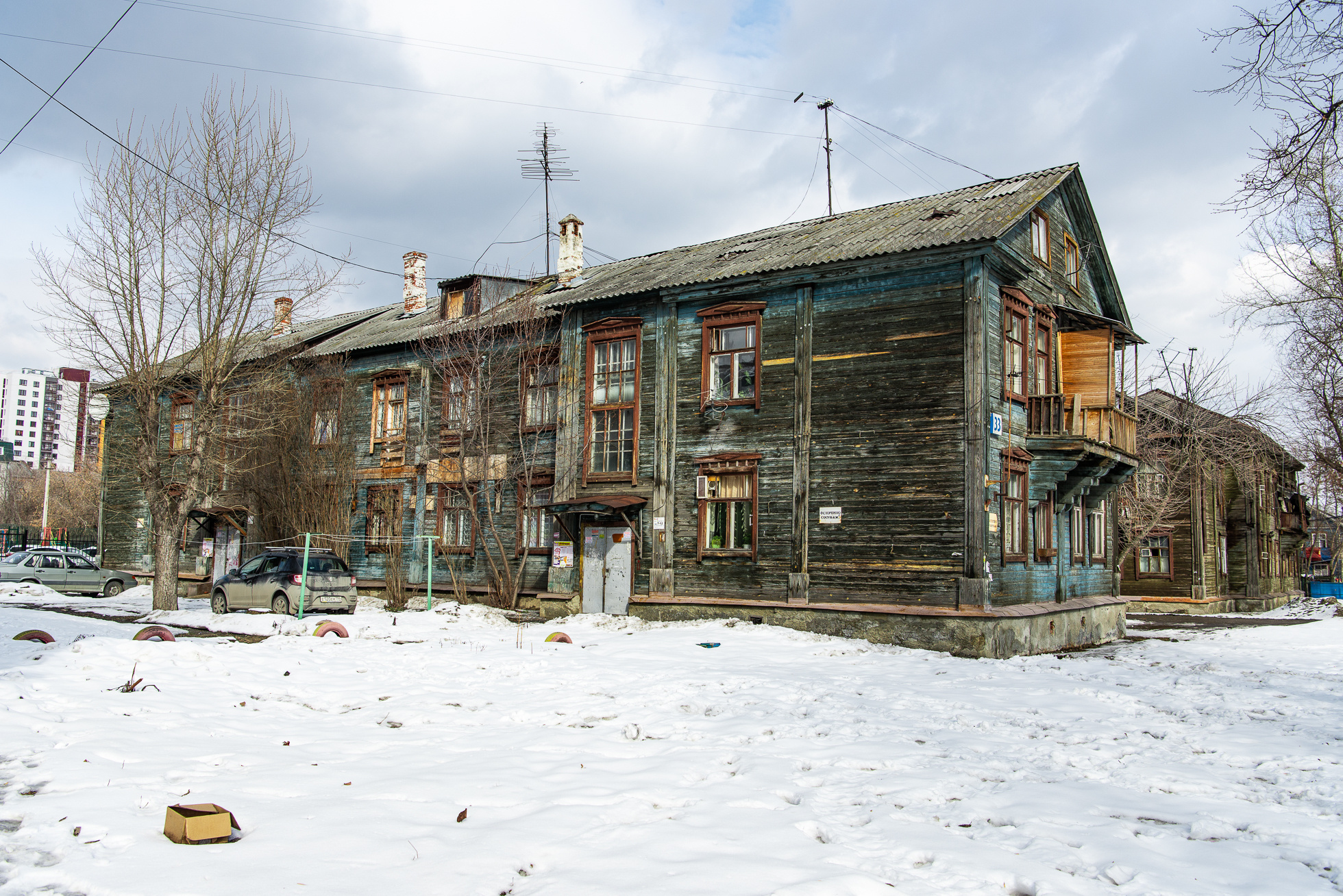 Жилой барак. Соцгородок Уралмаш. Бараки на Уралмаше Екатеринбург. Жилые бараки Уралмаш Соцгородок. Дом Уралмаш.