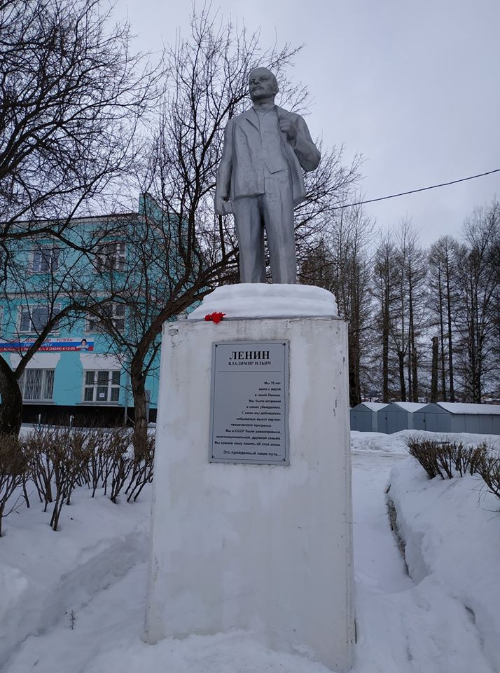 В Лысьве за памятником Ленину ухаживают