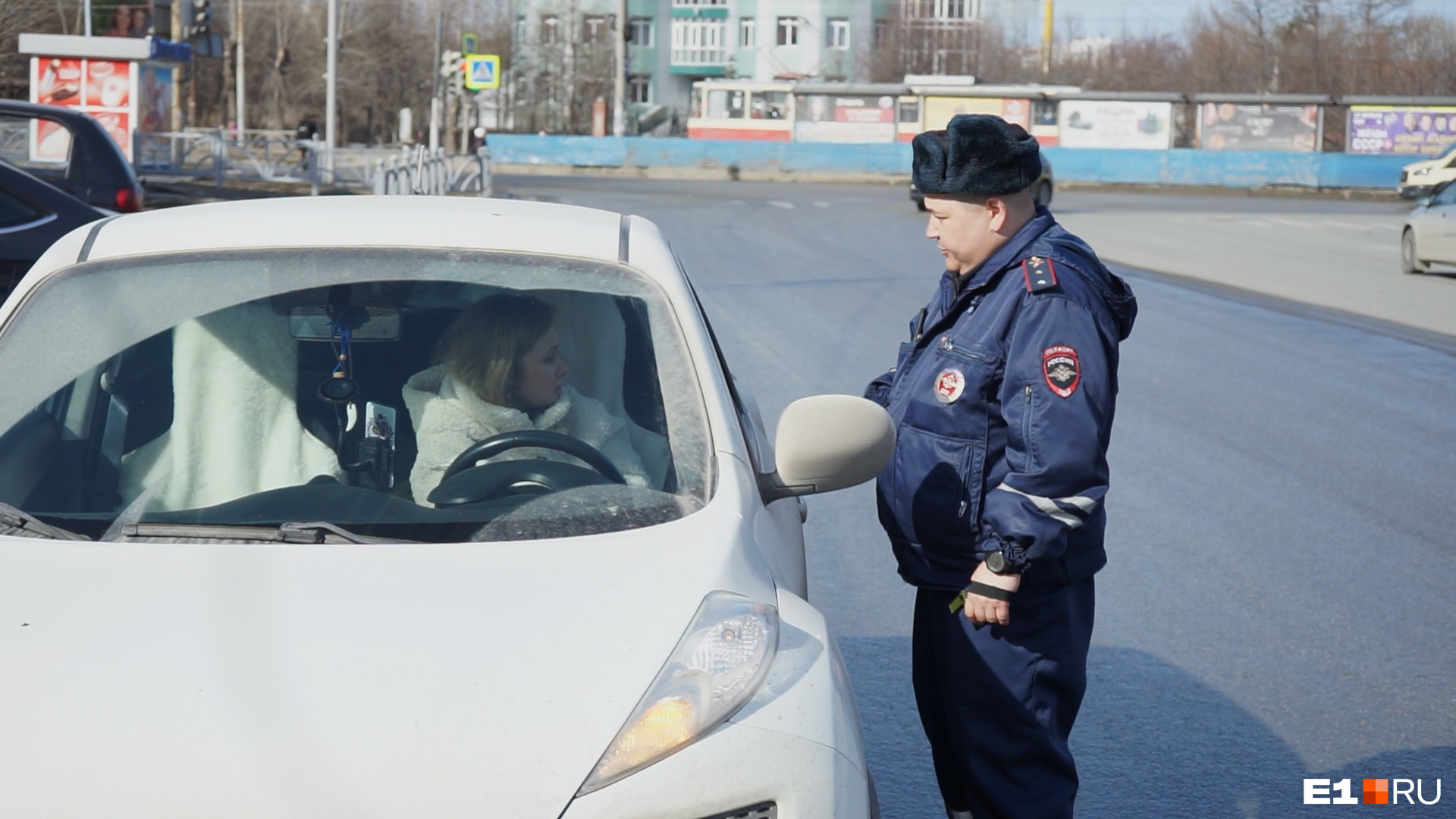 Екатеринбург закрыли город