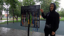 Семья трюкачей поставила стенд со скакалками в парке на Алом Поле. Ими можно пользоваться бесплатно